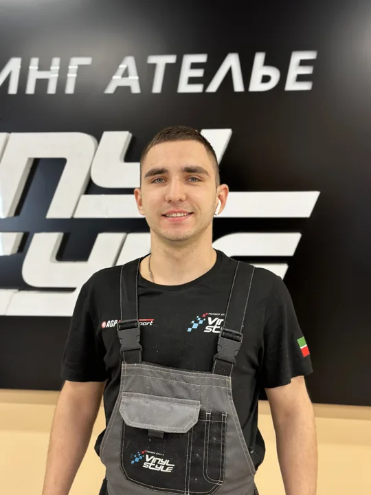 Саша