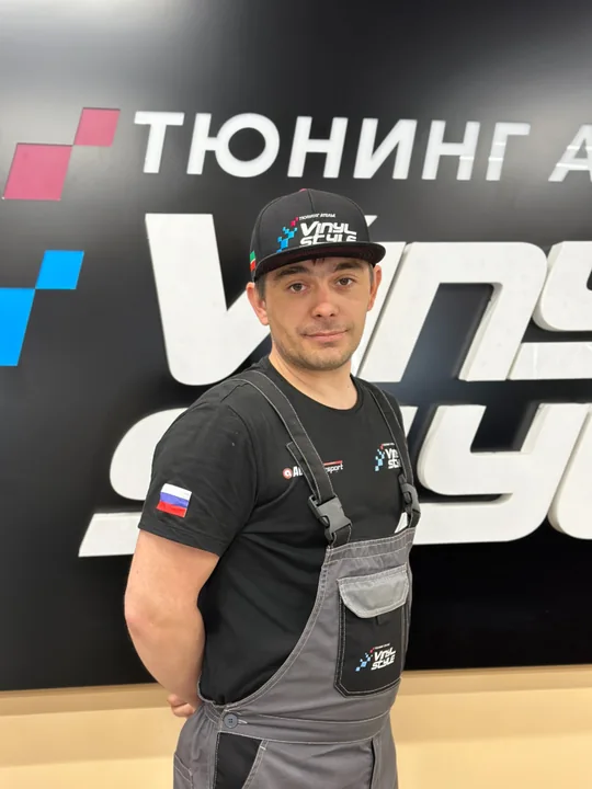 Руслан