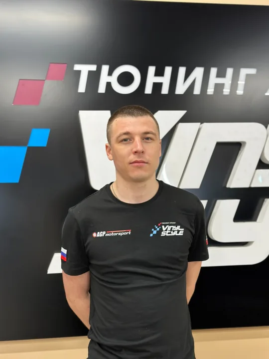 Андрей