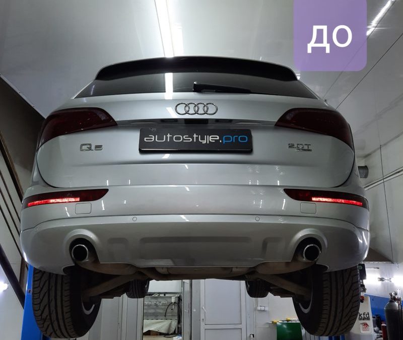 Audi Q5 — замена гофры на выхлопной системе, установка насадок