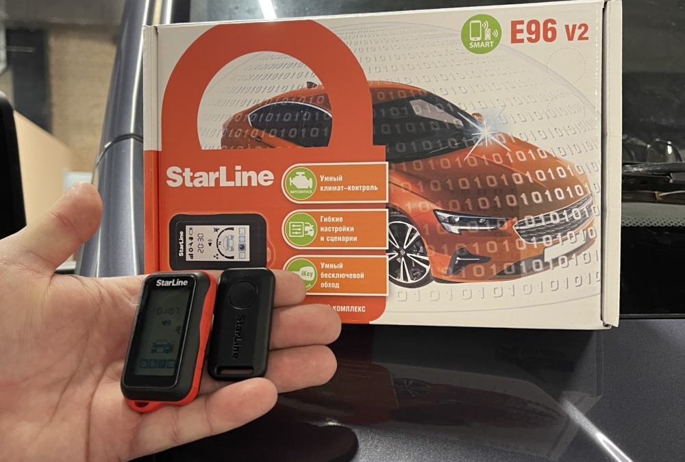 На Газель Next установили охранную систему StarLine E96 V2 с Bluetooth