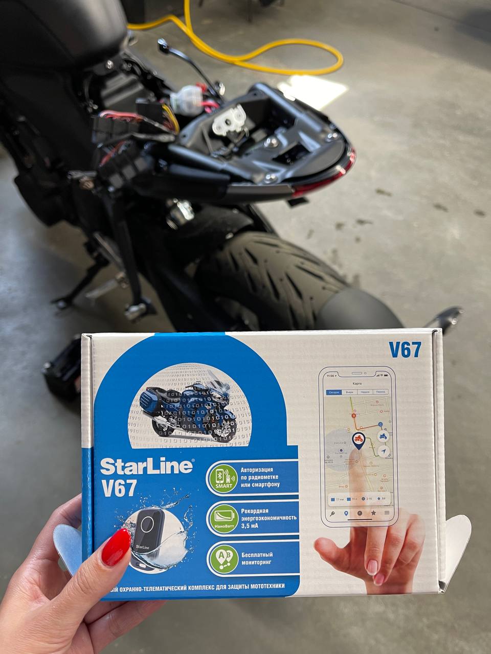 Starline v67 moto инструкция