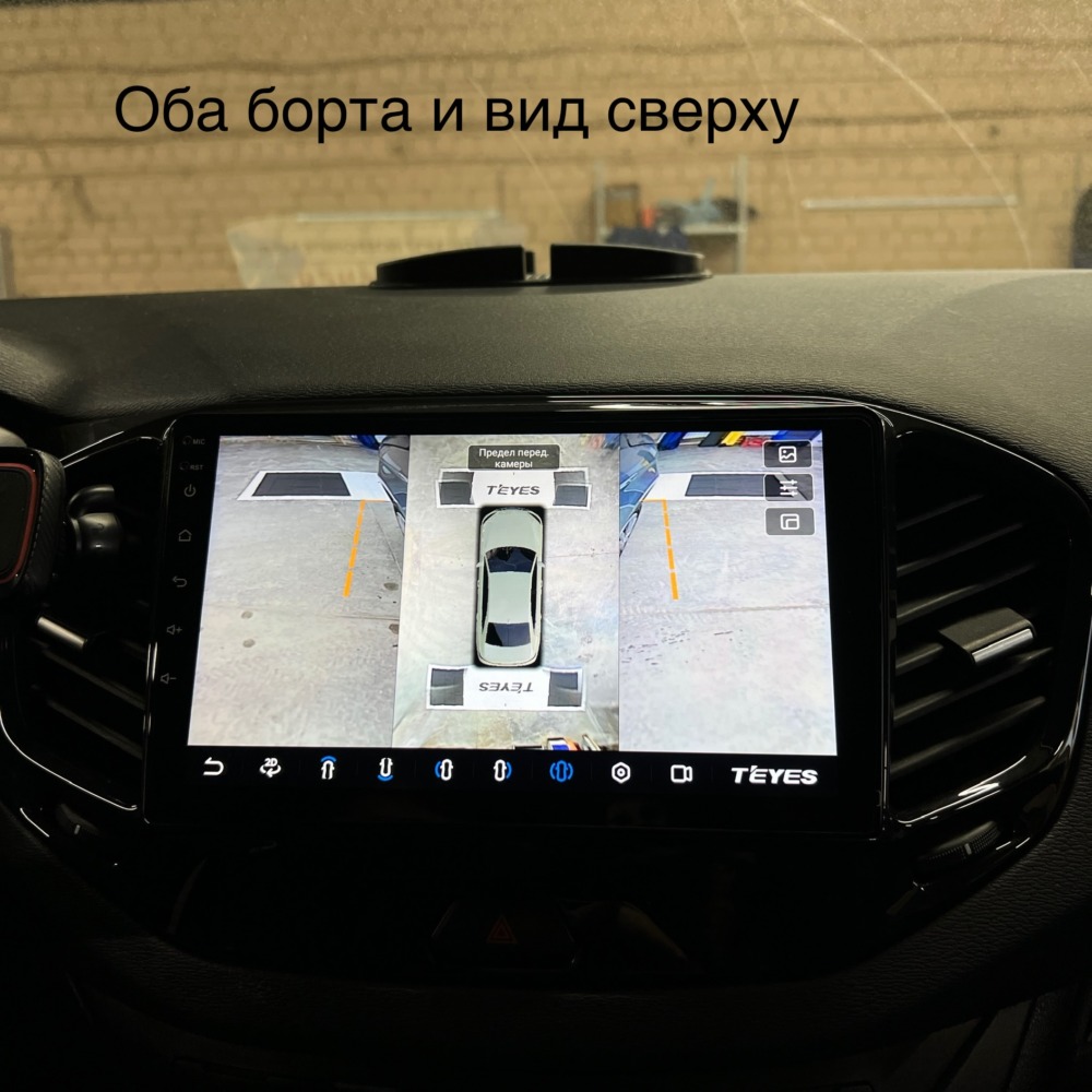 Lada Vesta 2016 года - установка мультимедиа на базе Android, установка  системы кругового обзора - Vinyl Style