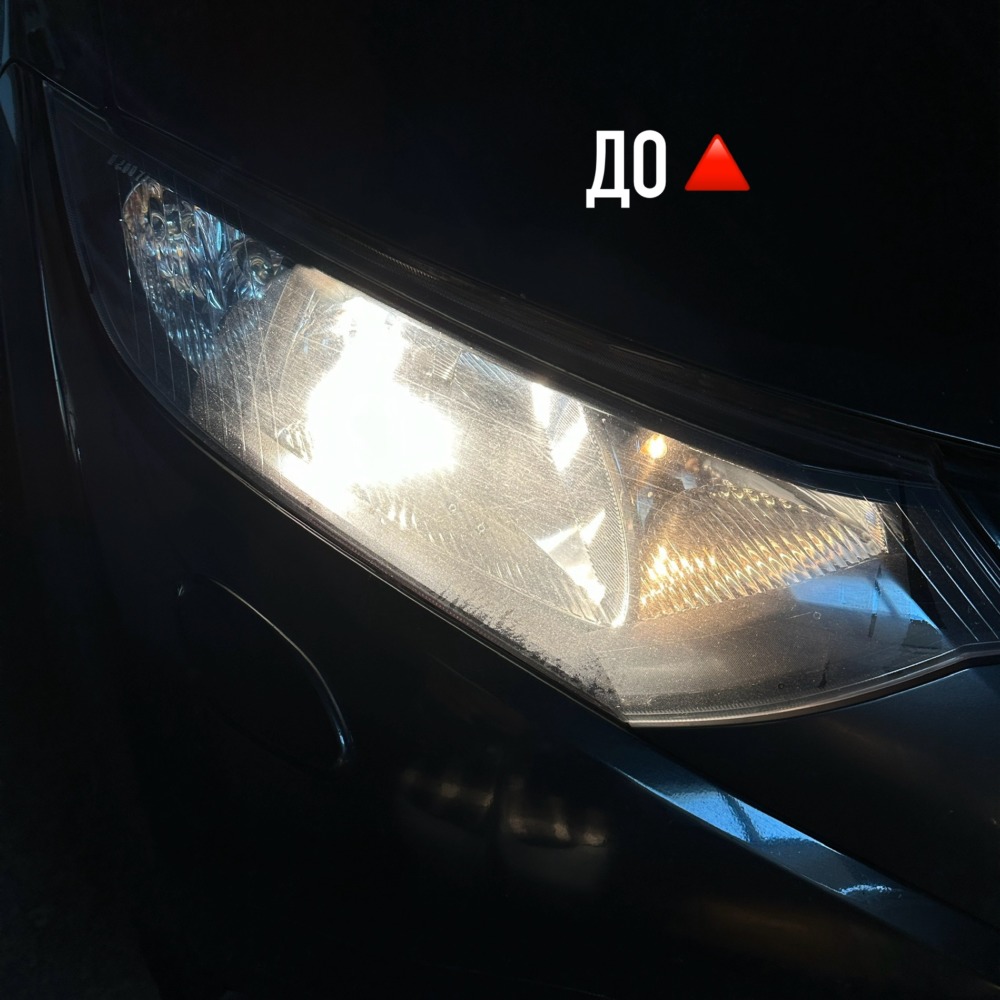 Установили bi-led модули Aozoom A15 вместо штатного галогена на автомобиле  Honda Civic - Vinyl Style