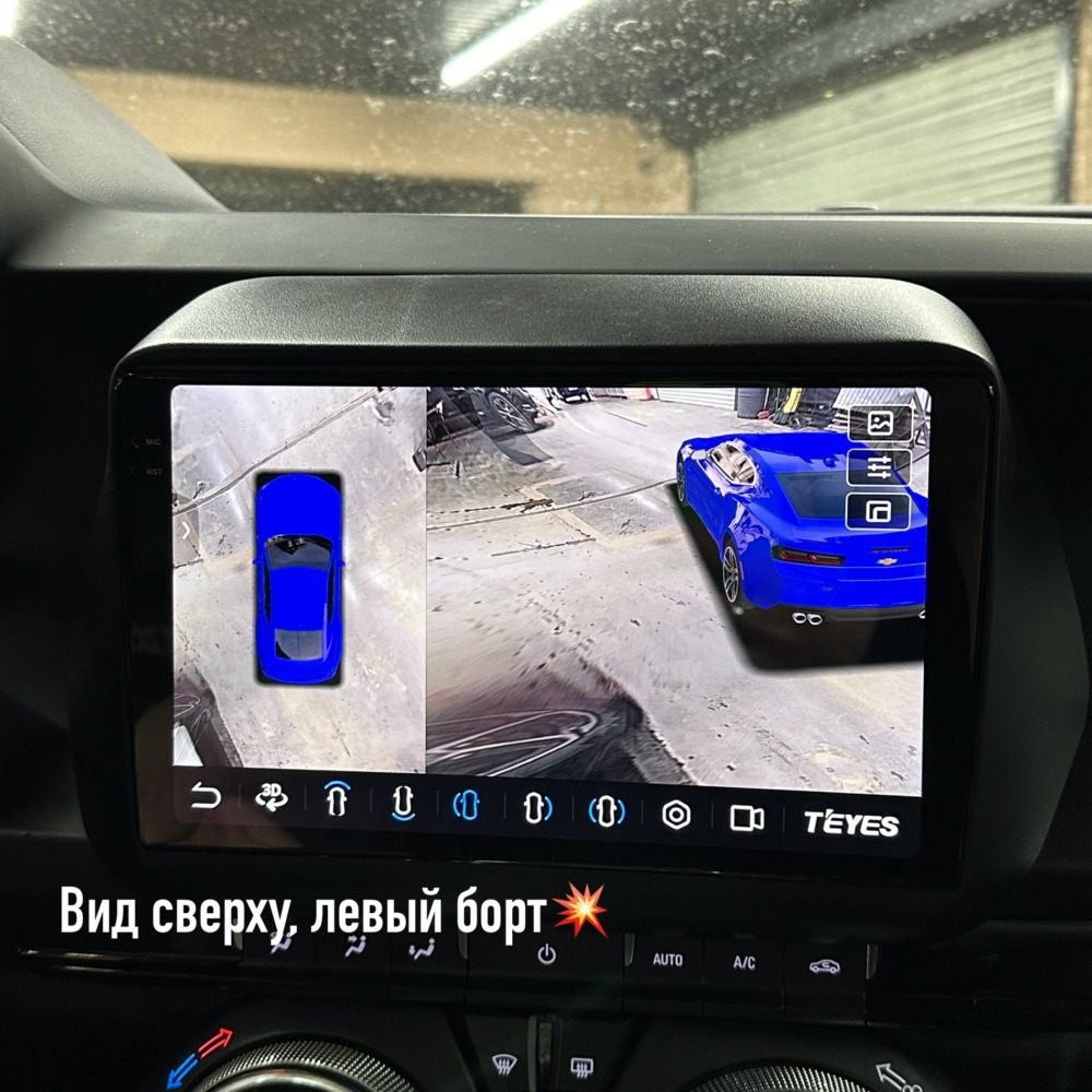 Chevrolet Camaro рестайлинг 2019 года - установка мультимедиа на базе  Android и кругового обзора - Vinyl Style