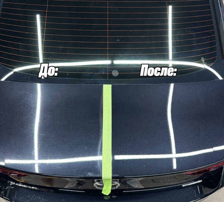 Полировка кузова и нанесение керамики — Mazda 3