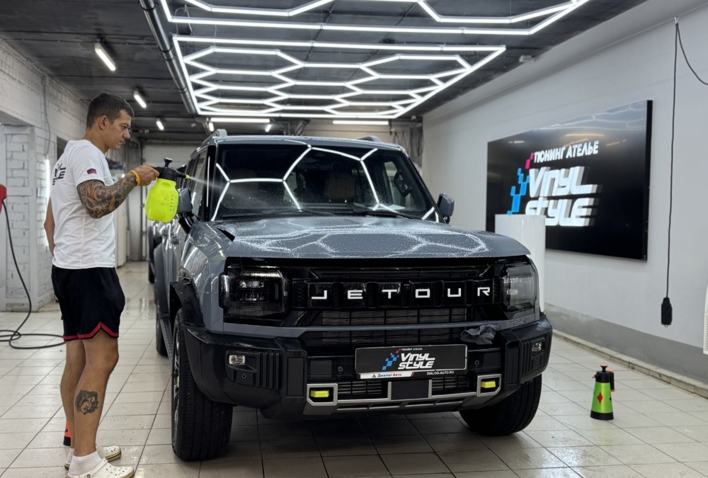 Комплексное бронирование кузова автомобилей Jetour полиуретановой пленкой