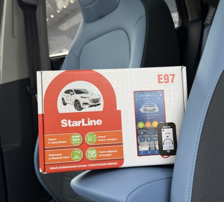 Volkswagen Tharu — установили охранный комплекс StarLine E97